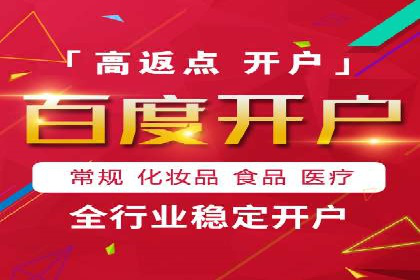 谷歌SEM案例分享：跨行业广告投放策略